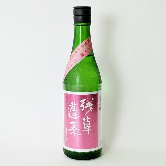 残草蓬莱（ざるそうほうらい）純米吟醸 Queeen 槽場直詰 生原酒（令和6