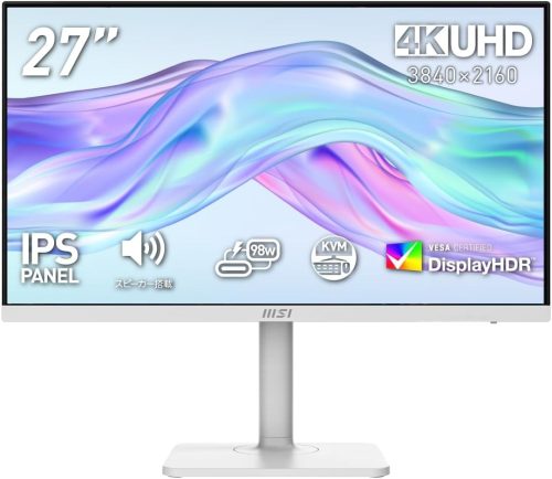 白いゲーミングモニターのおすすめ16選。240Hzに対応したモデルもご紹介