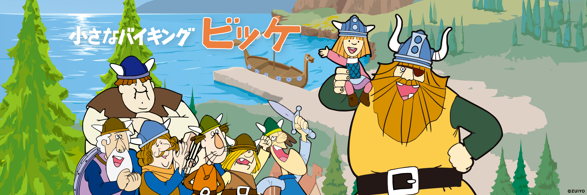 小さなバイキングビッケ NFT販売!｜SAKOKU NFT マーケットプレイス