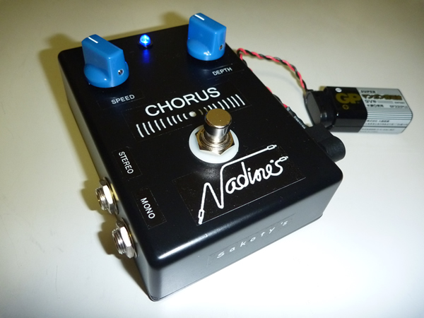 Guyatone Compressor PS-103 – Sakoty's