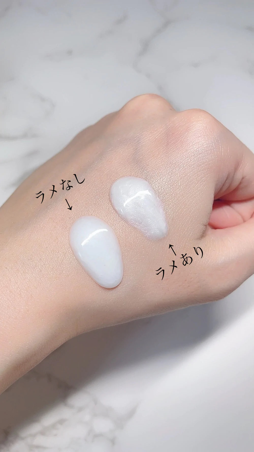 リバイヴ ボディローション（ラメ入り） – REVI