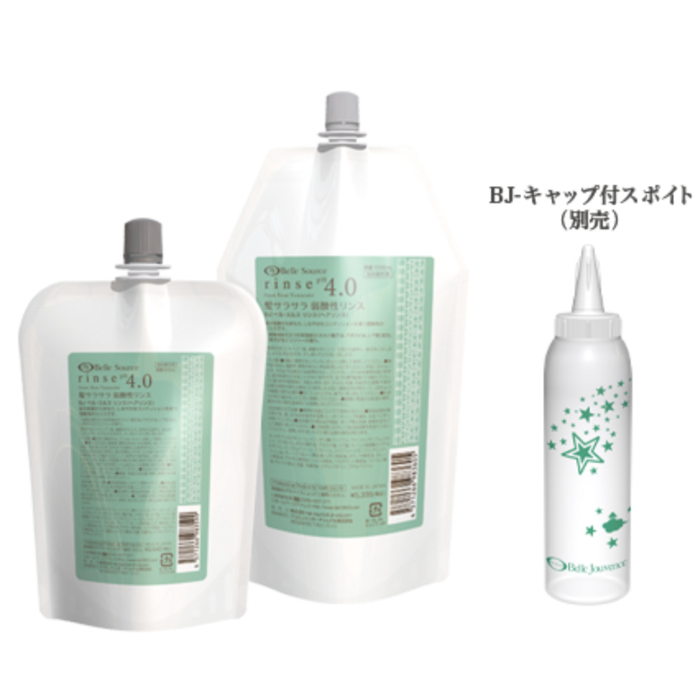 弱酸性美容室】プールヴットスリール 取扱商品