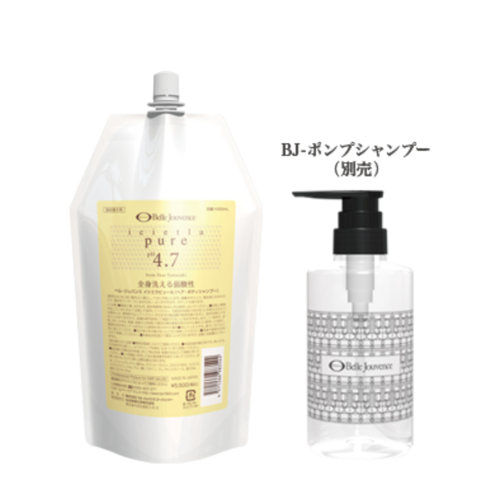 弱酸性美容室】プールヴットスリール 取扱商品