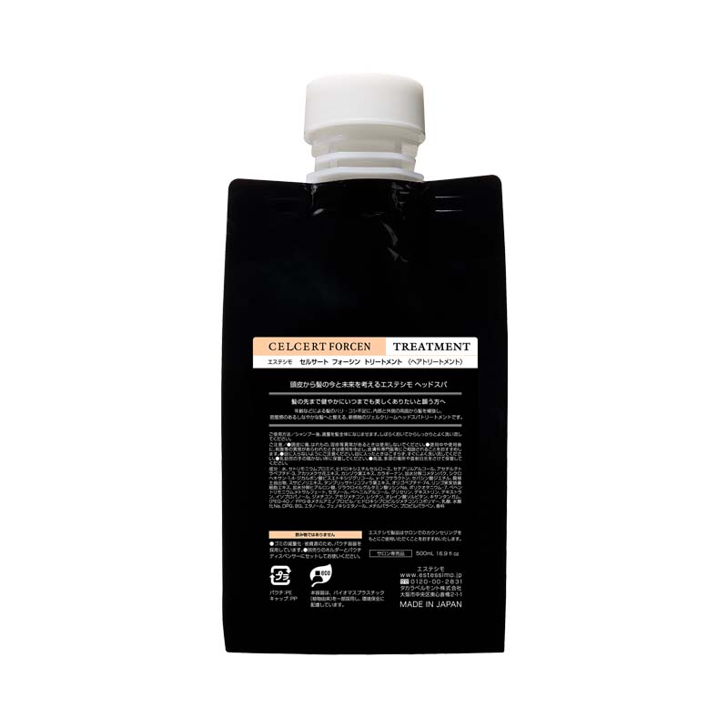 エステシモ セルサート フォーシン シャンプー＆トリートメント500mL