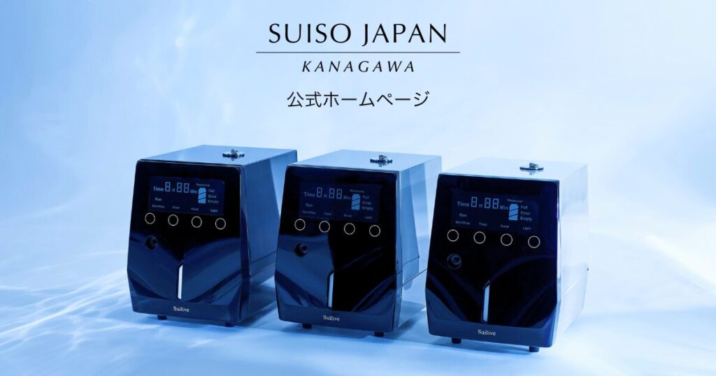 水素サロン Suilive スイリーブ｜川崎・溝の口の水素吸入サロン