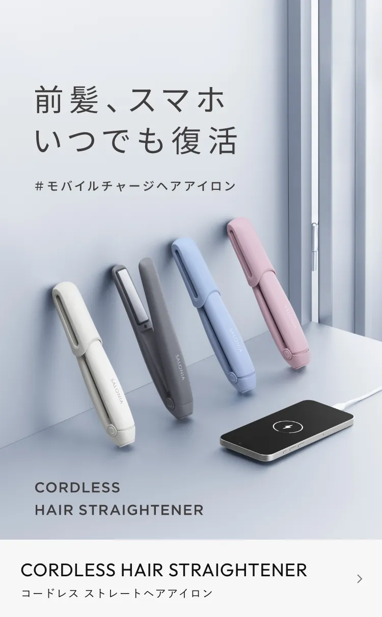 SALONIA(サロニア)公式サイト