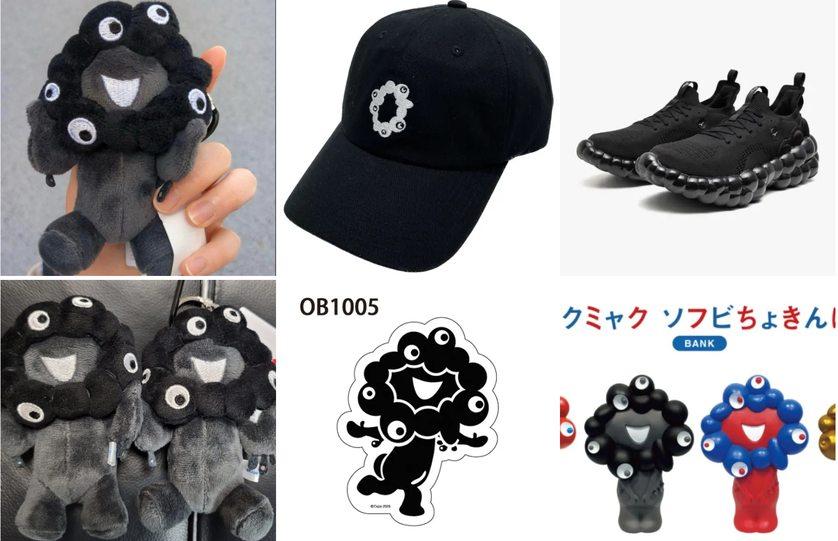 大阪・関西万博】会場限定の超レア！黒いミャクミャクが売っている場所