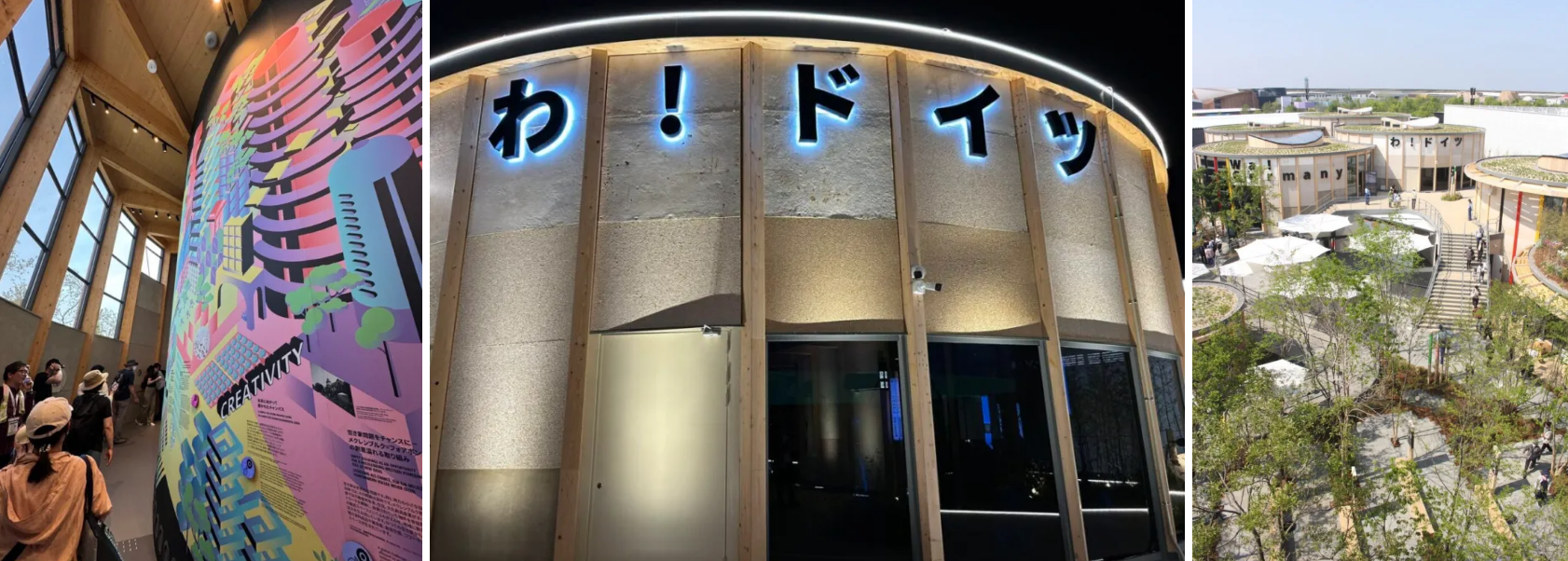 大阪・関西万博2025】ドイツパビリオン「わ！ドイツ」が想像以上に