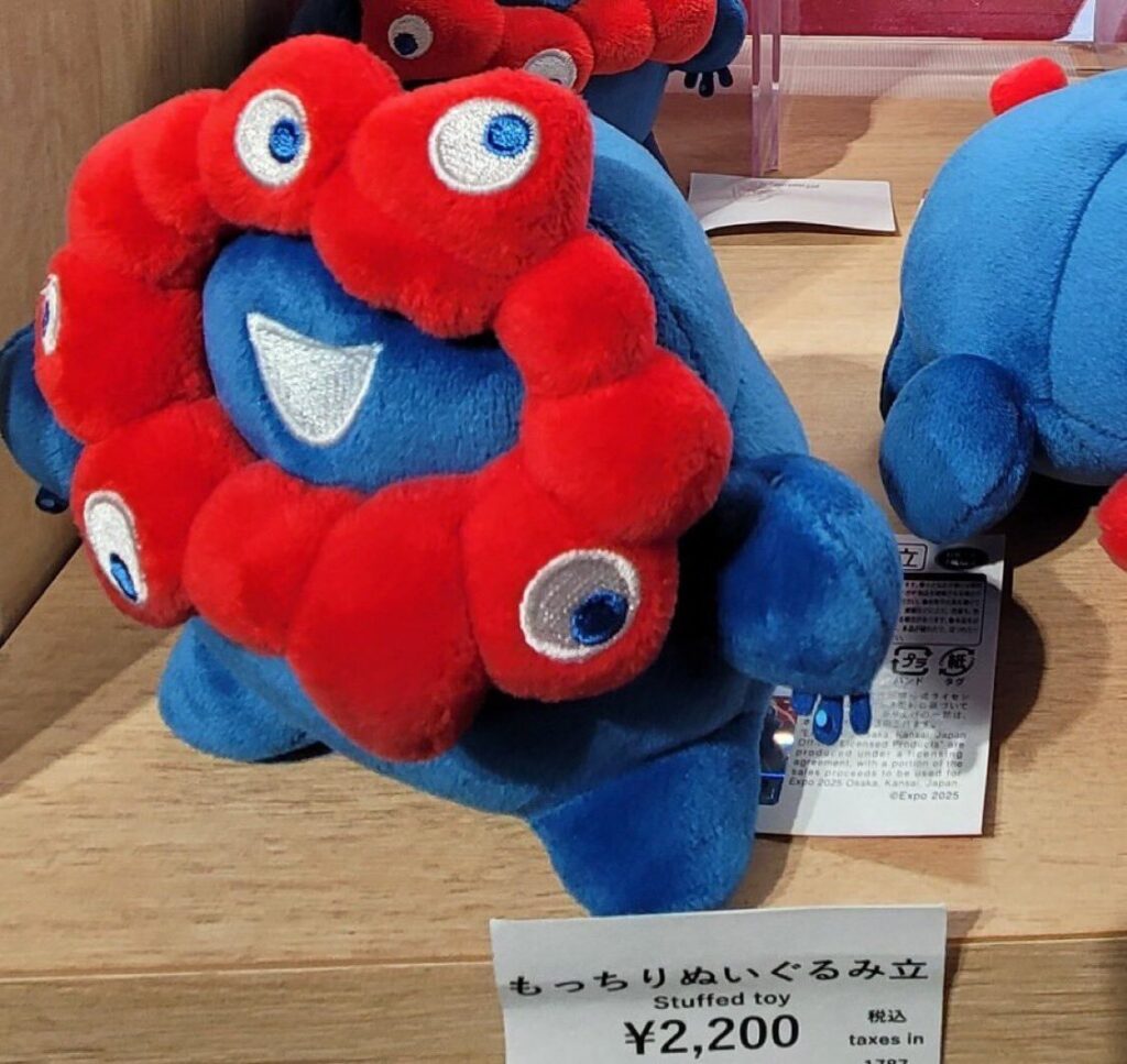 大阪・関西万博】会場限定！超レアなもっちりミャクミャクぬいぐるみは