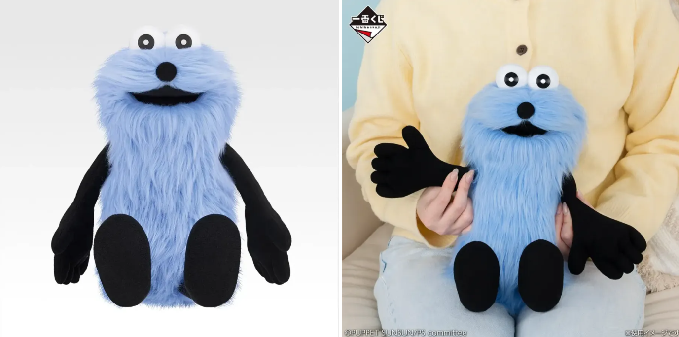 パペットスンスン一番くじ】ラストワン賞は28cmの巨大ぬいぐるみ！A賞