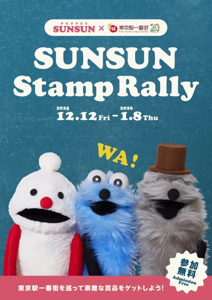 パペットスンスン】全国6都市ポップアップストアはどこ？場所と新作