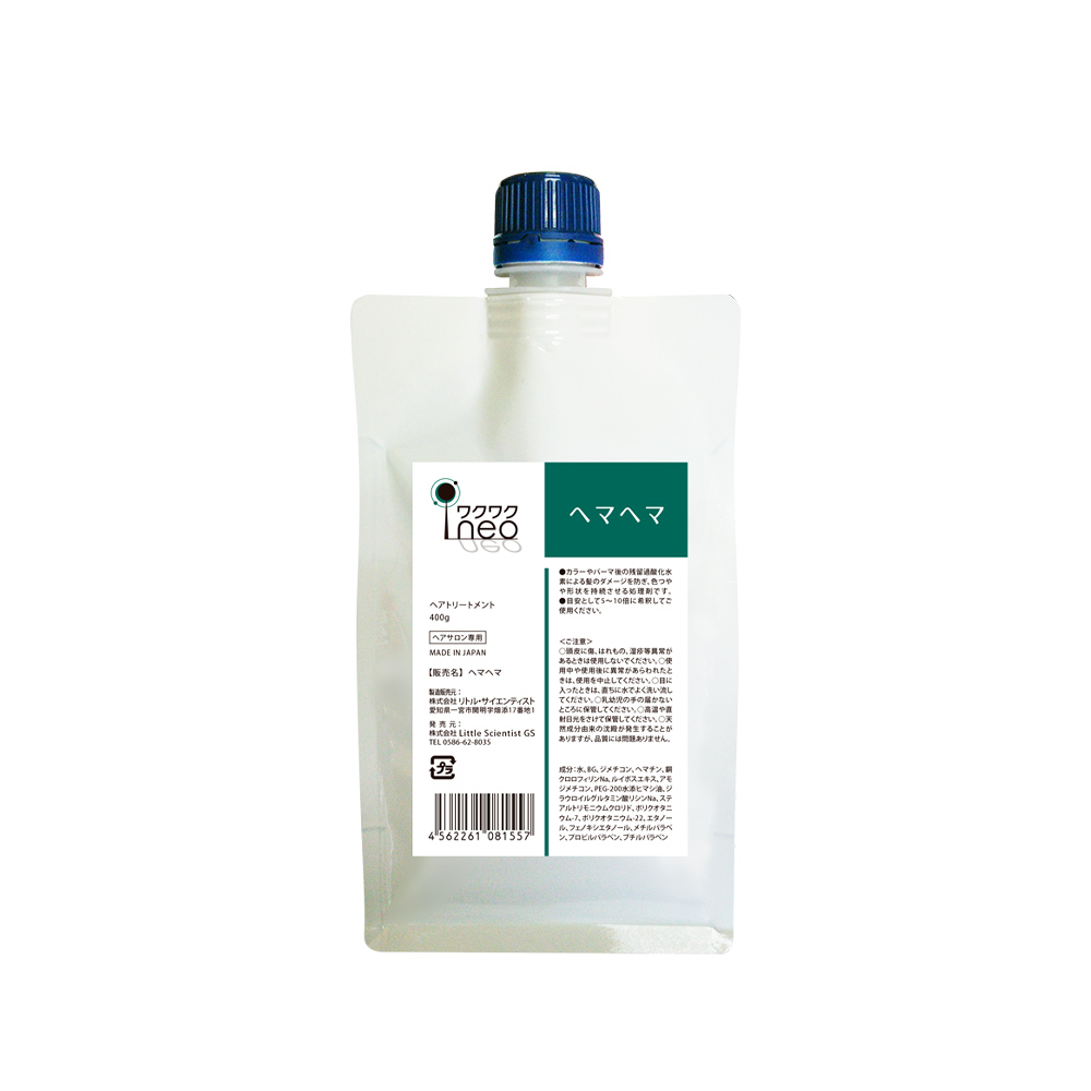リトルサイエンティスト ワクワクneo ヘマヘマ 400g | サロンサプリ