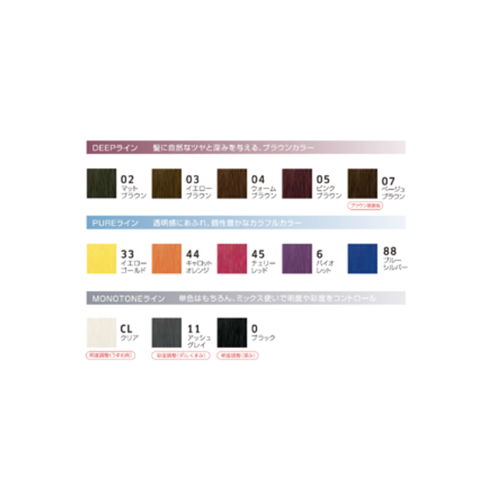 ウエラ カラーフレッシュ 150g | サロンサプリ｜業務用美容用品通販