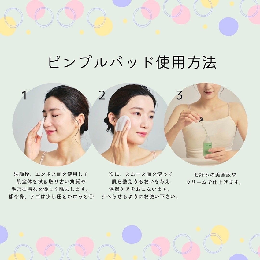 LADAMER ラダメール ピーリング ピンプルパッド 30枚入 / サロン専売品