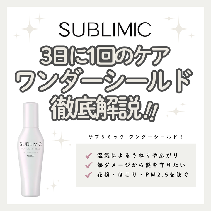 正規品】V3 VSPIC C Emulsion （Vスピック Cエマルジョン） 50mL