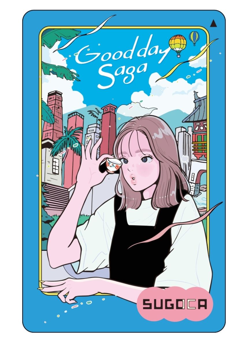 限定SUGOCA、2月26日発売 JR九州 佐賀出身のABEchanさんデザイン