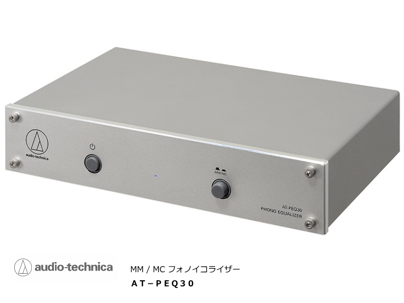 audio-technica AT-PEQ30 オーディオテクニカ MM/MCフォノイコライザー