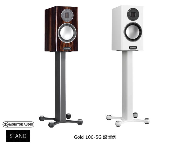 Monitor audio STAND モニターオーディオ 2台1組 スピーカースタンド