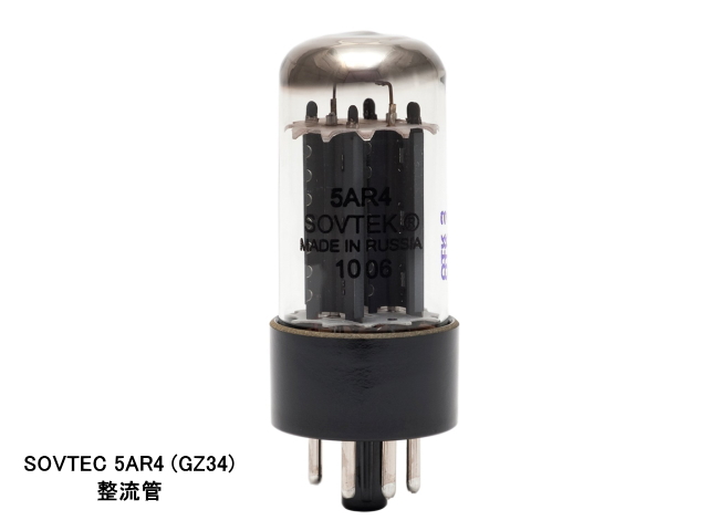 SOVTEK 5AR4 (GZ34) (ソブテック 整流管) | sagamiaudio.co.jp
