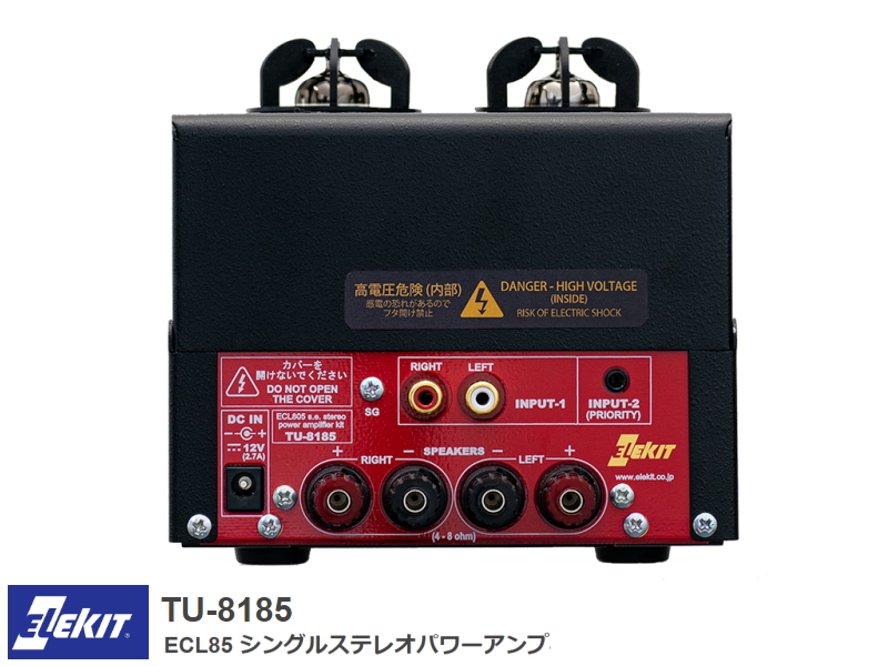 EK-JAPAN TU-8185 イーケイジャパン 真空管アンプ | sagamiaudio.co.jp