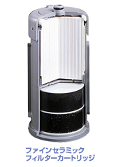 日本ガイシ ファインセラミックフィルター浄水器 C1 シーワン ハイ