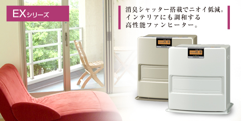 コロナ 石油ファンヒーター FH‐EX3411BY 送料無料 ウエブ