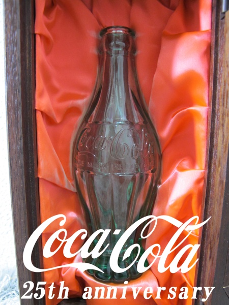 1982年日本コカコーラ25周年記念ルートボトル』の買取 サイ