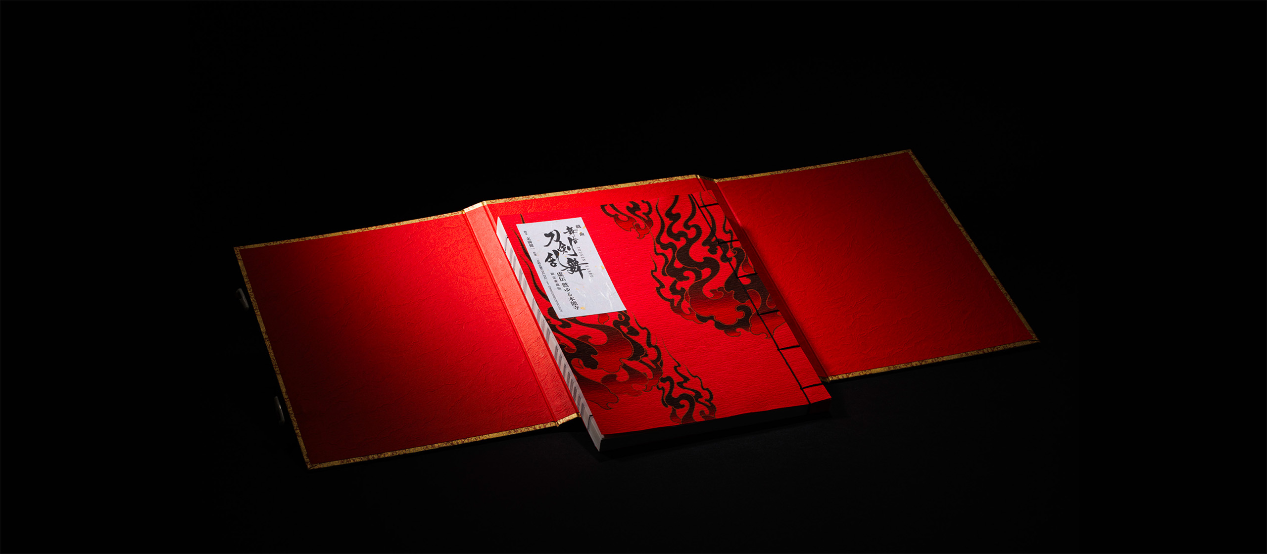 限定愛蔵版 戯曲 舞台『刀剣乱舞』虚伝 燃ゆる本能寺