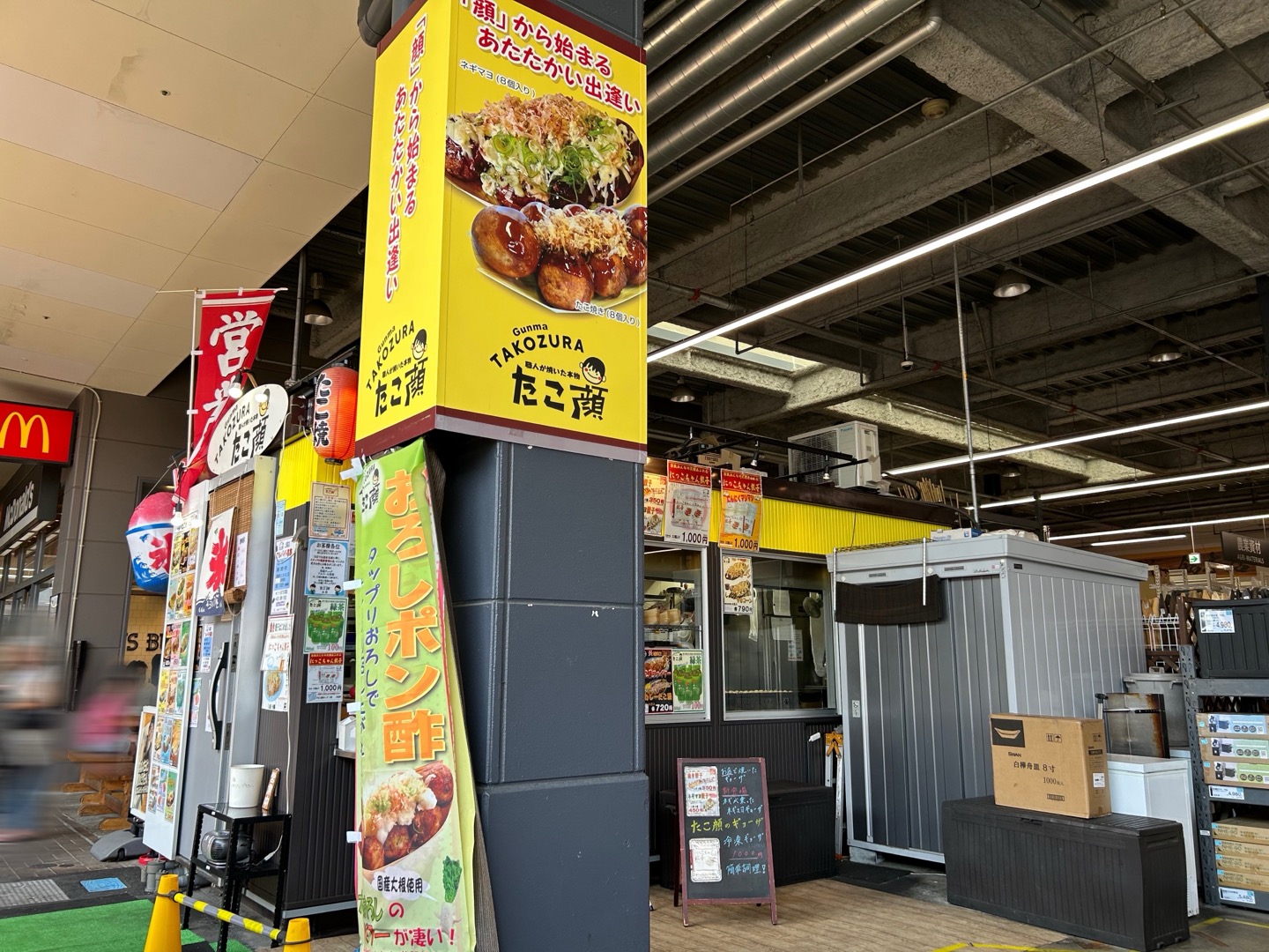 上尾市】外はカリッと、中はトロトロの「たこ顔」に行ってきた♪｜埼玉