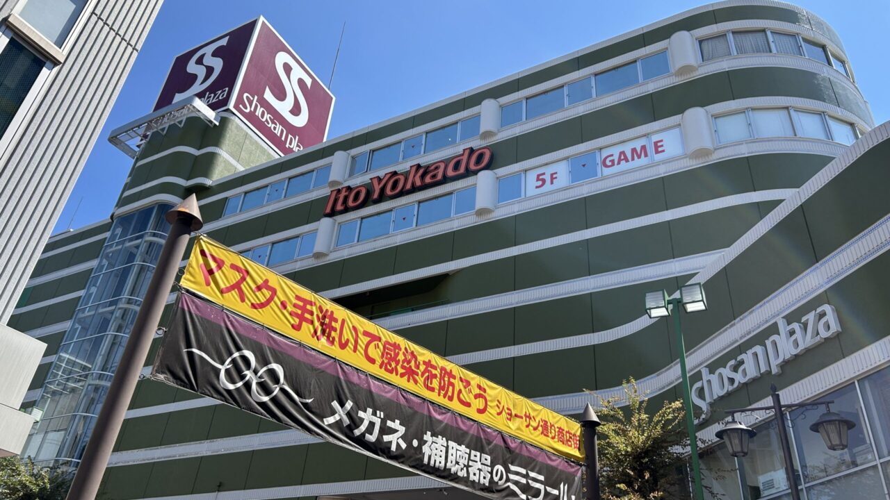 上尾市】関西うまいものフェアが開催されます！！｜埼玉マガジン