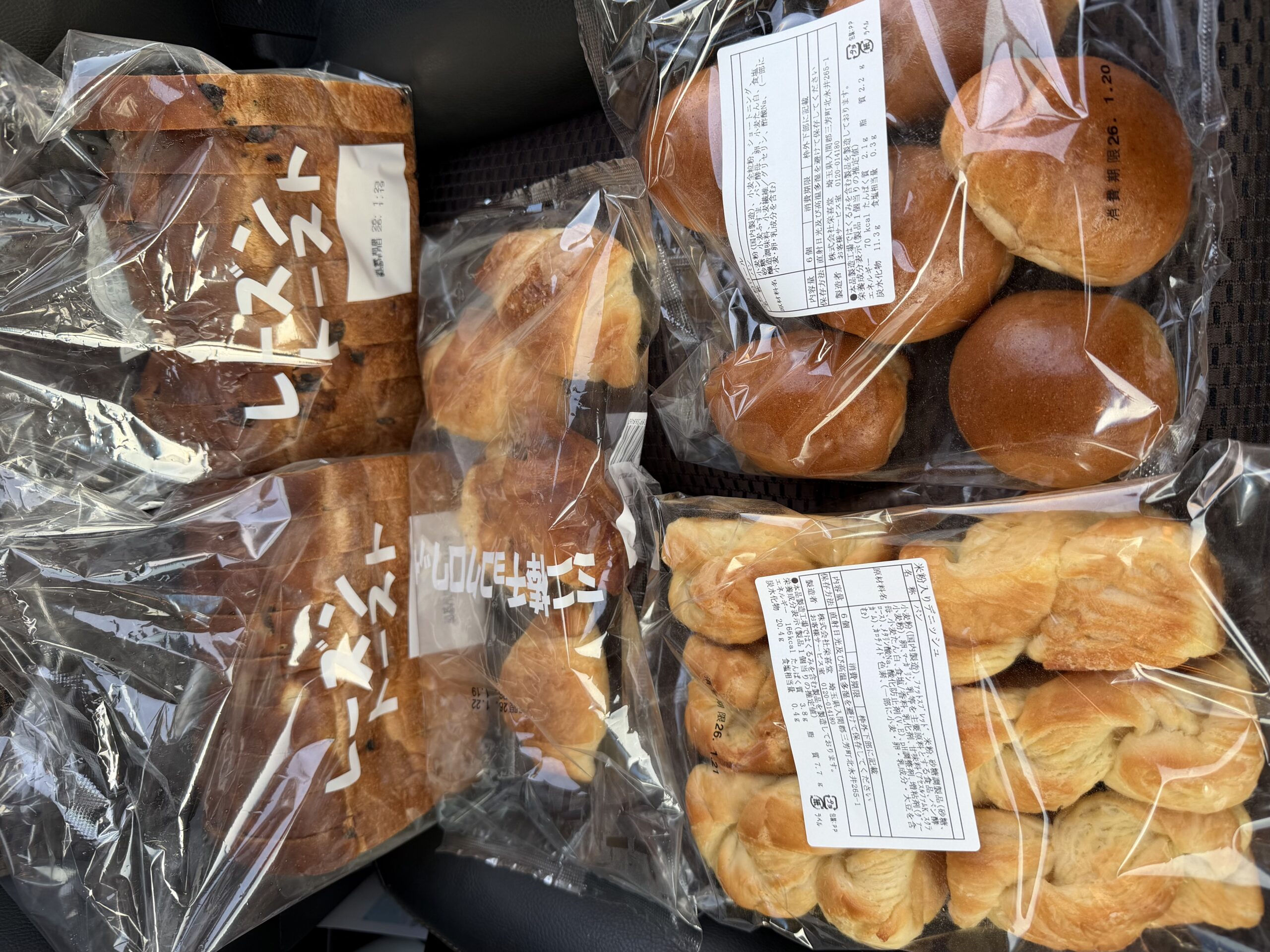 三芳町】「エーキドーパン」の工場直売所に行ってきました♪冷凍ケーキ