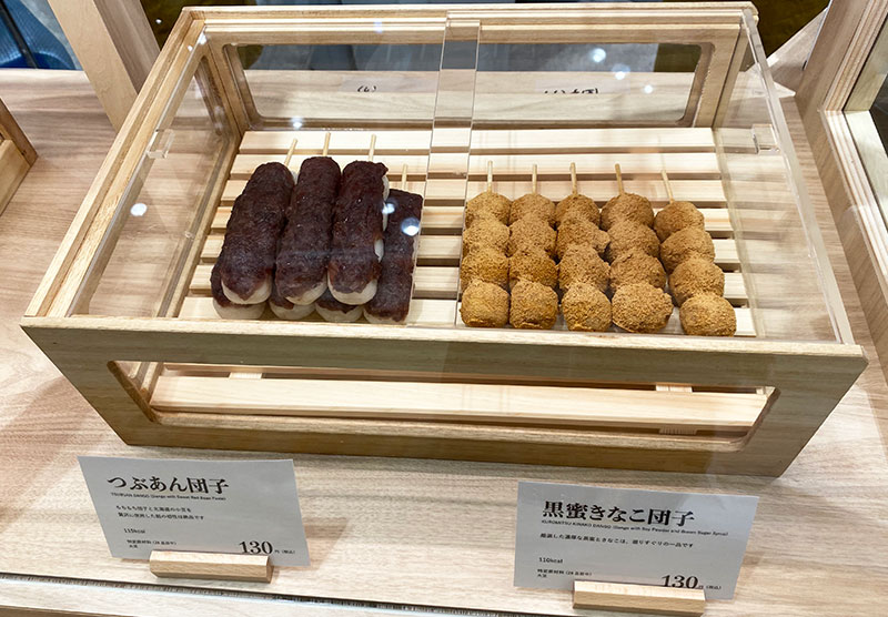 ohagi3 コクーンシティさいたま新都心店が9/9オープン｜おはぎ専門店