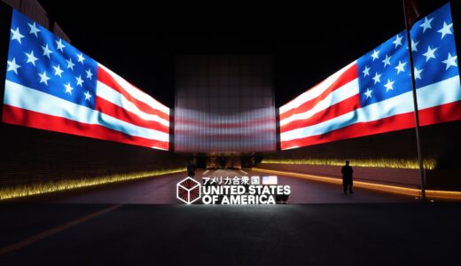 アメリカ館｜大阪・関西万博2025】“美しき米国”を体感！宇宙・文化・食