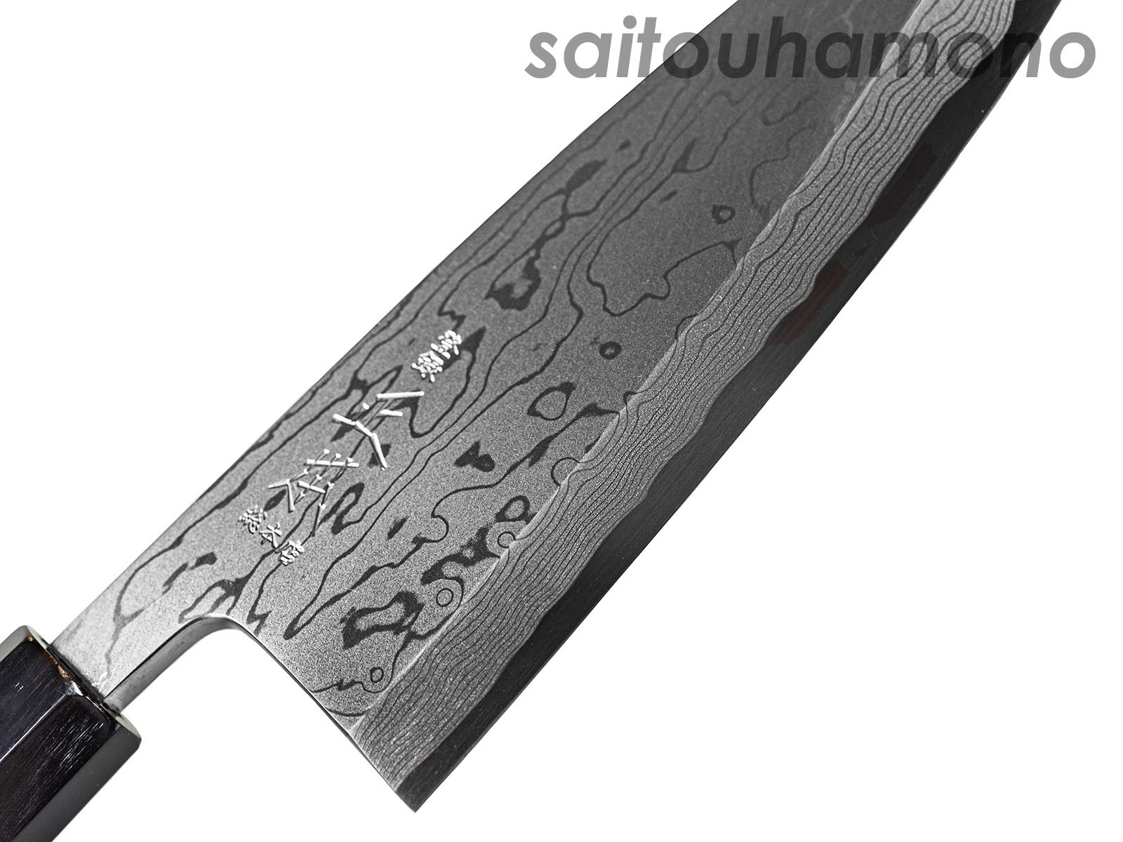 正本総本店☆玉白鋼・鰻サキ包丁刃渡195mmアゴ☆型番