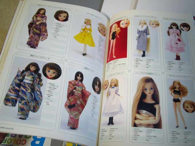 ジェニー・ゴールデン・ヒストリーが届いたのでコンプリート・ファイル