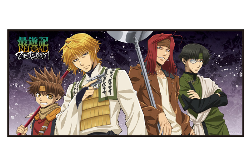 キャラクター大判タオル | TVアニメ「最遊記RELOAD -ZEROIN-」公式サイト
