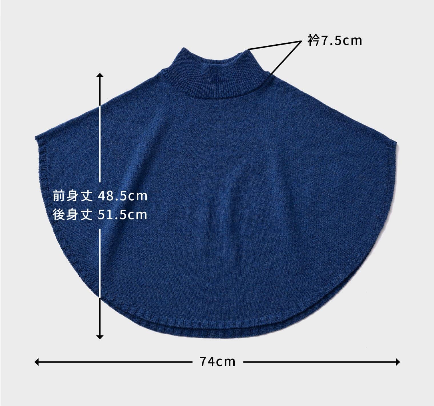 maru ポンチョケープ / 手洗いできるウール100% - SAIFUKU公式