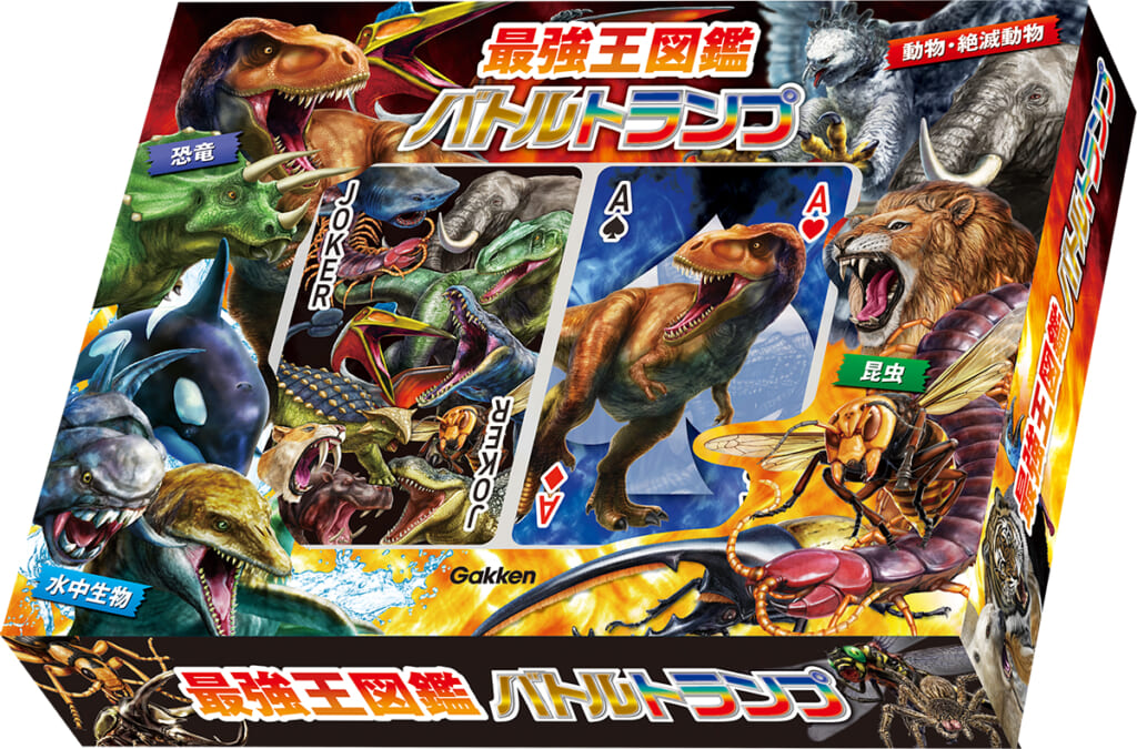 書籍情報 ｜ 最強王図鑑公式サイト