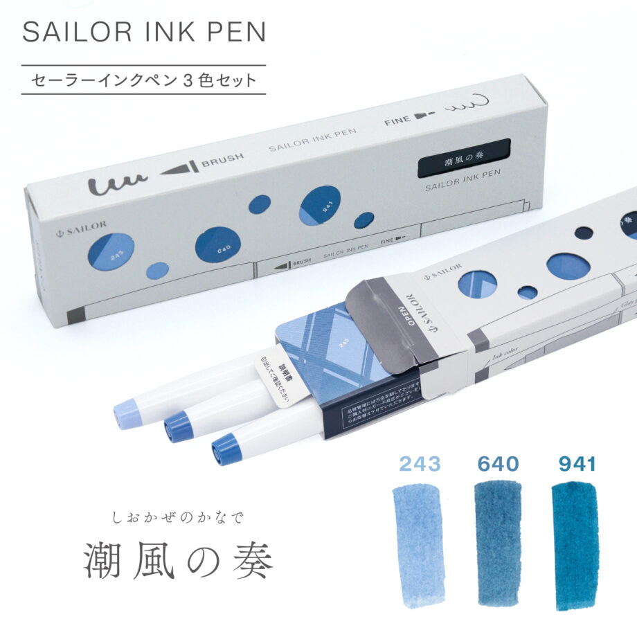 iggy インク 10色 オールセット THE INK All SET iggy インク 10色