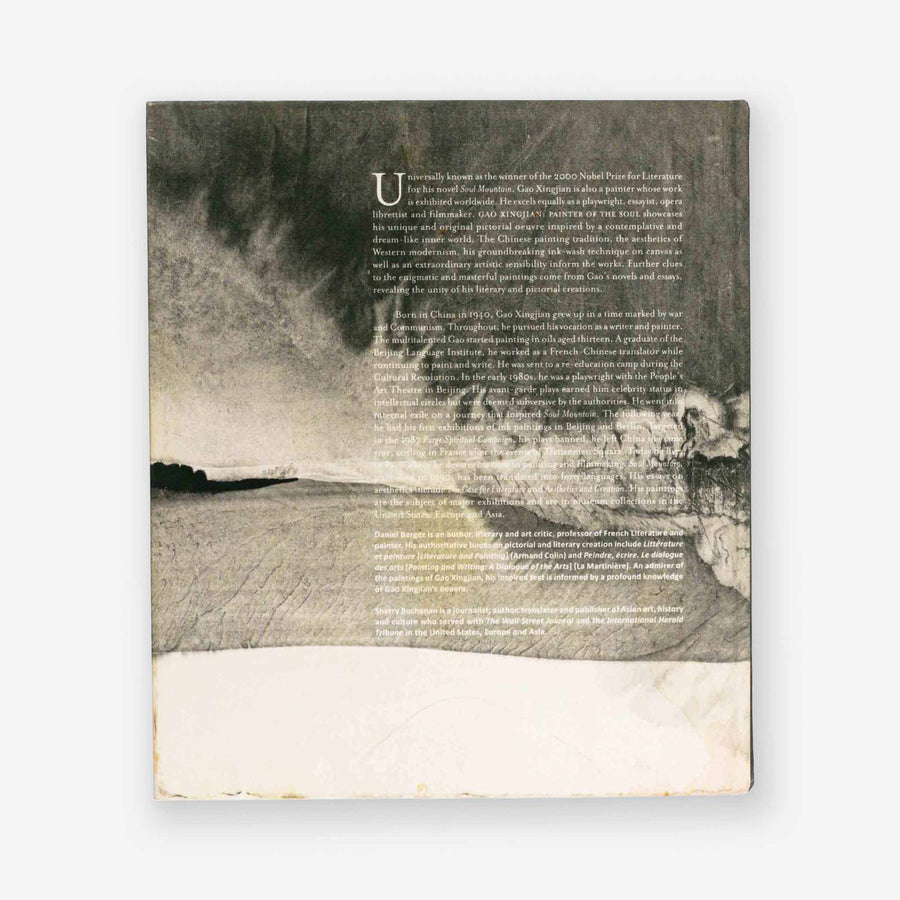 GAO XINGJIAN | Painter of the Soul – Saint Page