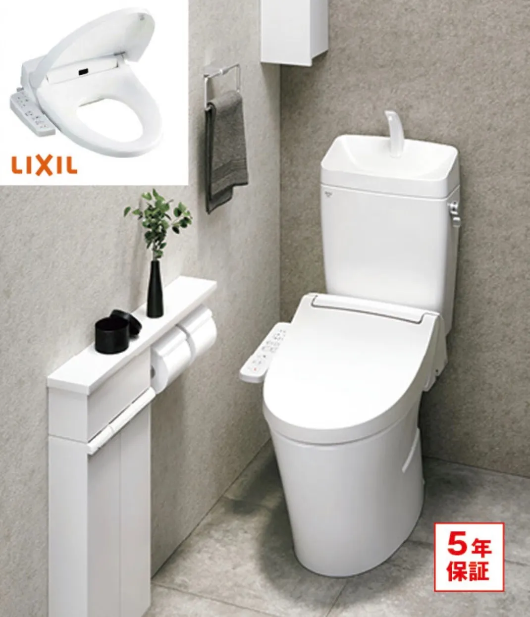 LIXIL】アメージュ便器 CW-H42 | 商品一覧 | さいたま市でリフォーム