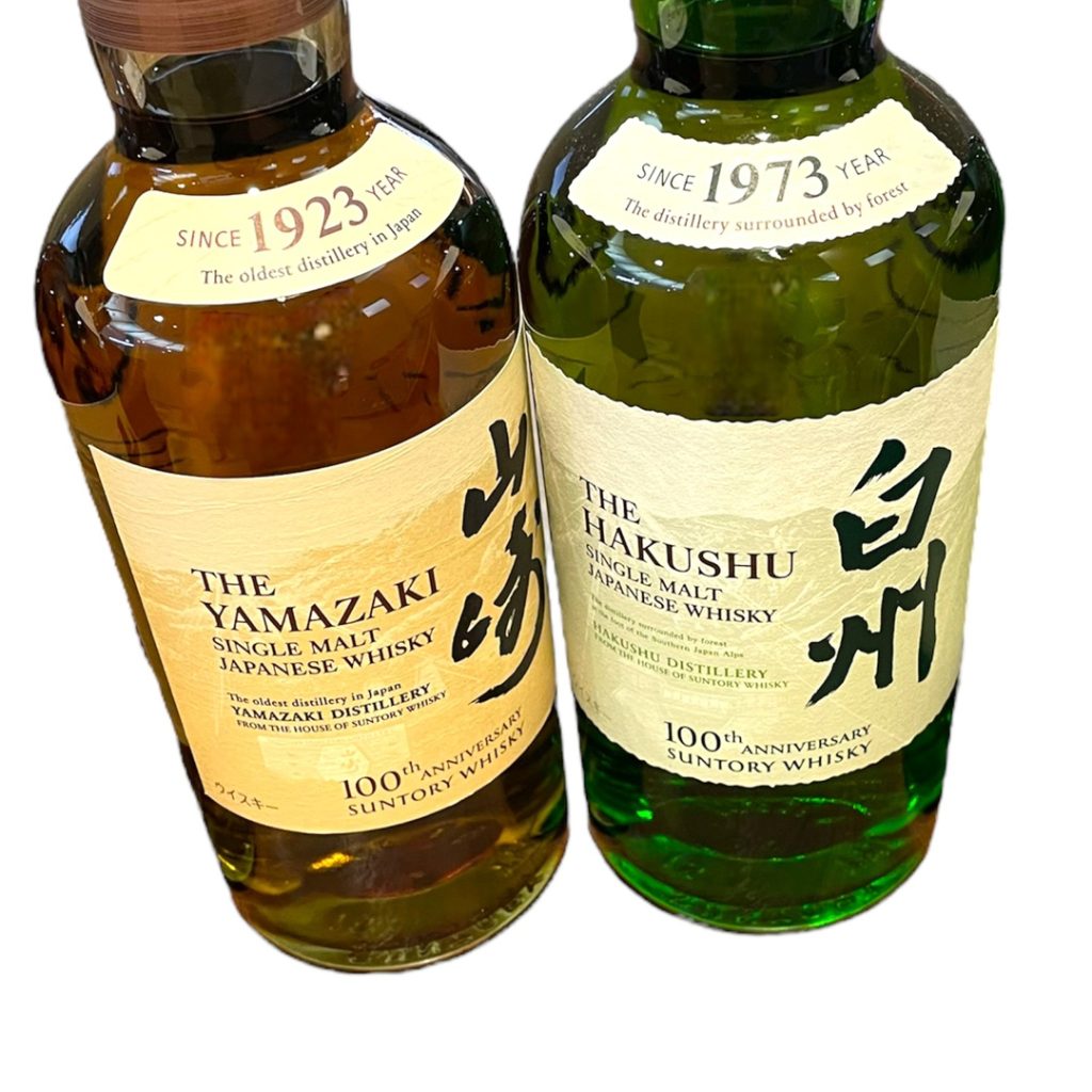 SUNTORY 山崎NV 白州NV 100周年記念ボトルの買取実績 | 買取専門店さすがや