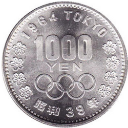 小笠原諸島復帰50周年記念貨幣発行記念メダルの買取実績 | 買取専門店