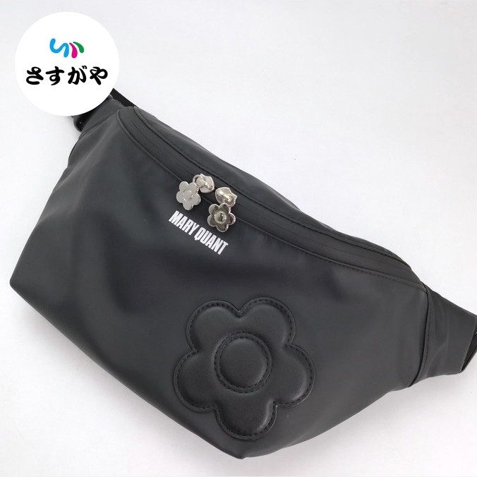 マリークワント ウエストポーチの買取実績 | 買取専門店さすがや