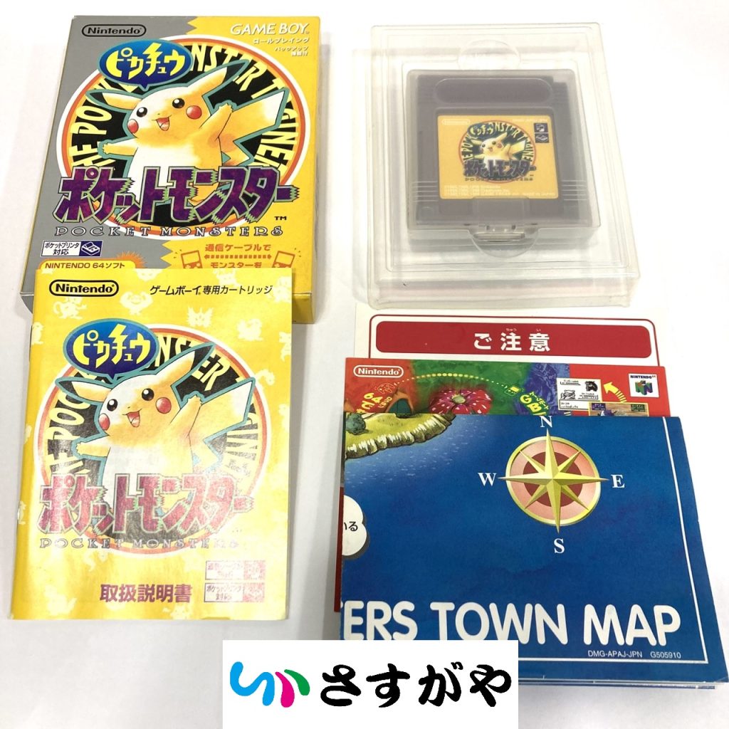 ゲームボーイソフト ポケットモンスター ピカチュウの買取実績 | 買取
