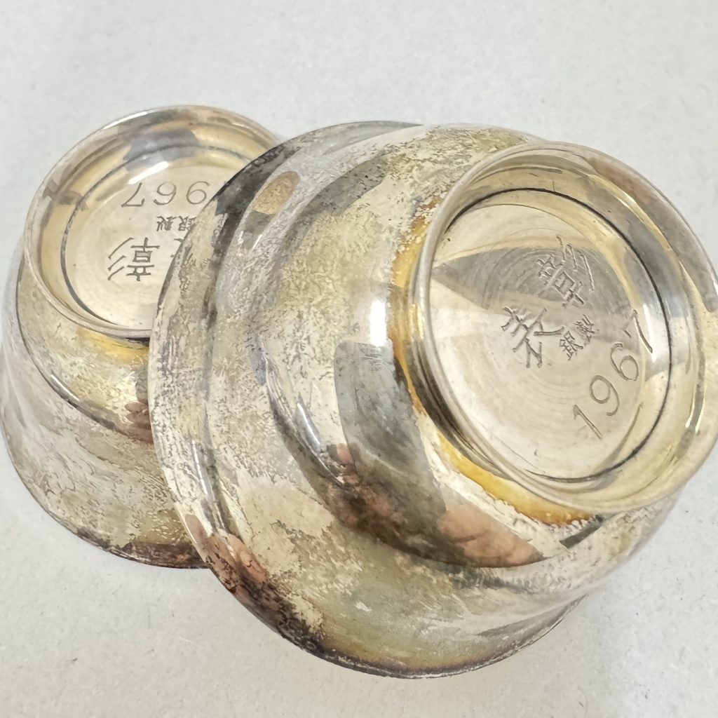 純銀 / 銀杯 / Sv / シルバー / 記念品の買取実績 | 買取専門店さすがや