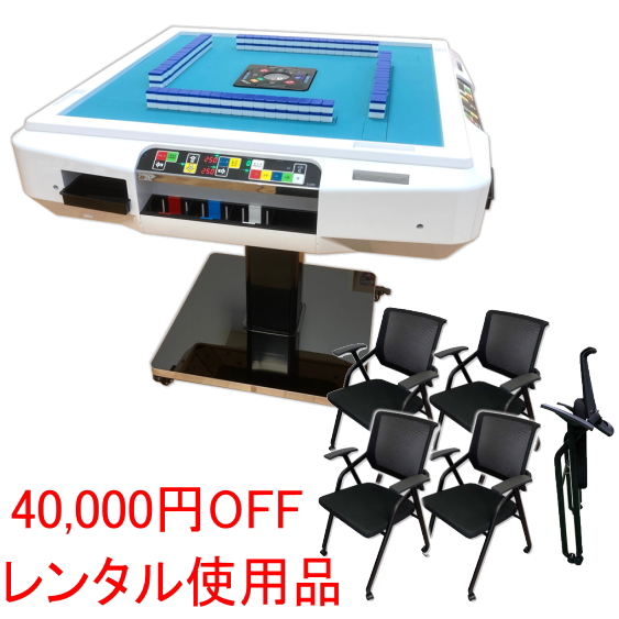 サイコロBOX ASSY / 全自動麻雀卓、手打ち麻雀卓の販売・修理専門店の