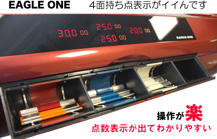 全自動麻雀卓GAZZ×EAGLEONEレッド枠フルセット 3台限り / 全自動麻雀卓