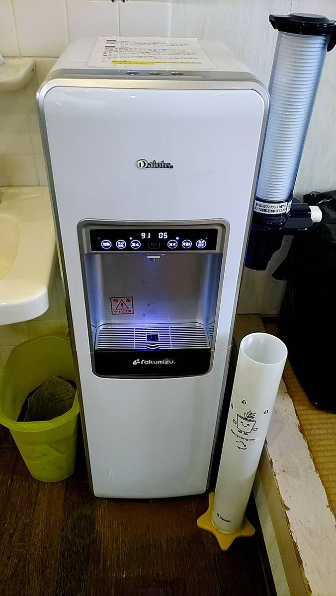 浄水器（ウォーターサーバー）が新しくなりました - 高知県四万十市に