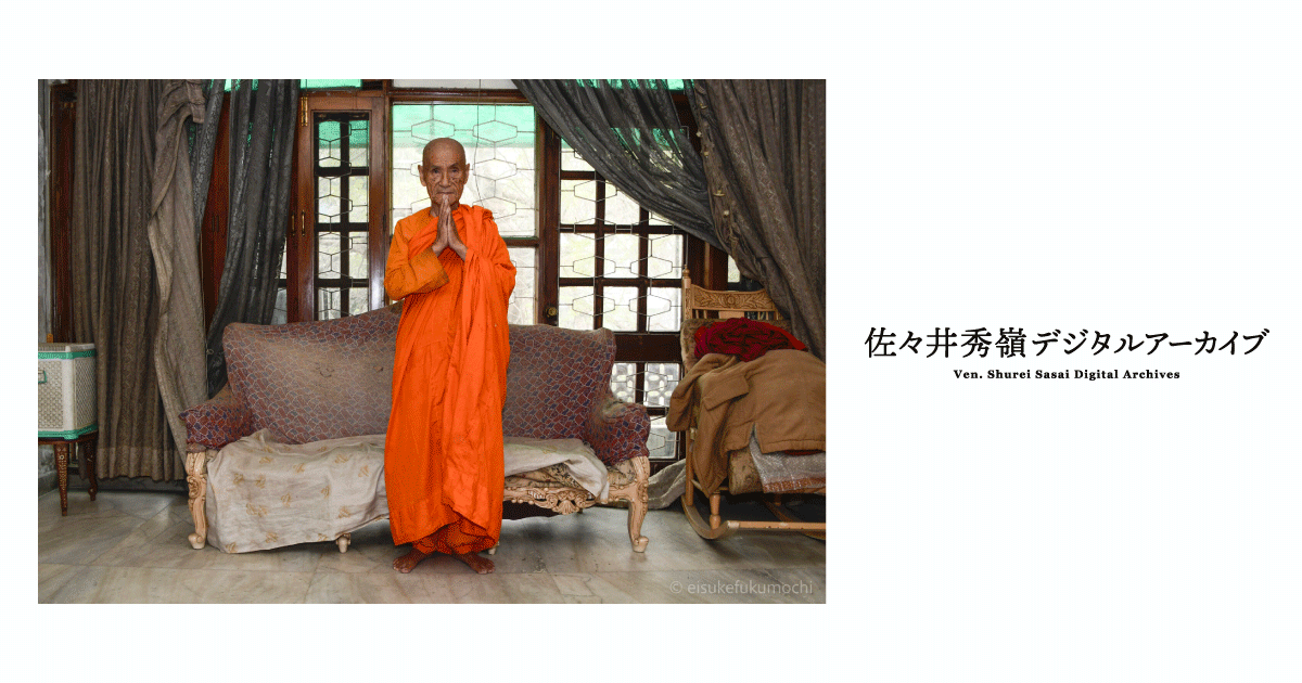 佐々井秀嶺について | 佐々井秀嶺デジタルアーカイブ 佐々井秀嶺について